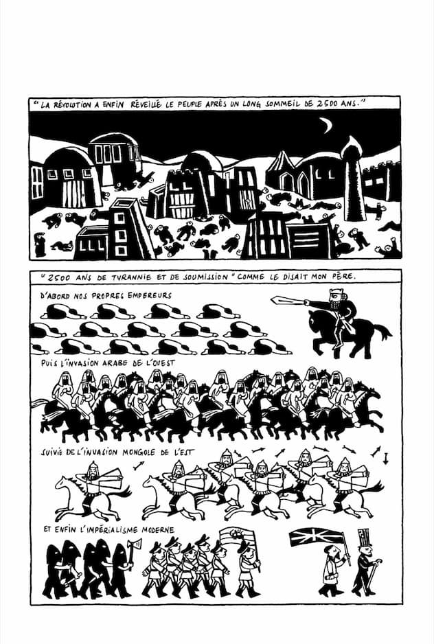 Persepolis 2017