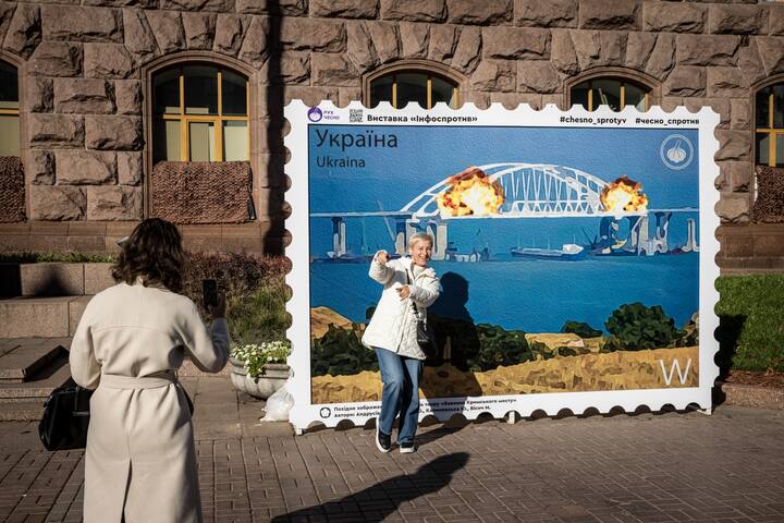 Ukraine
