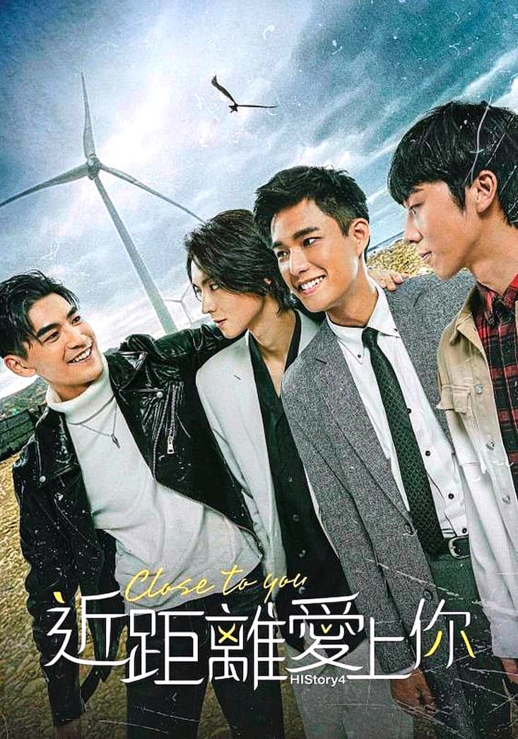 History4: Close to You (2021)